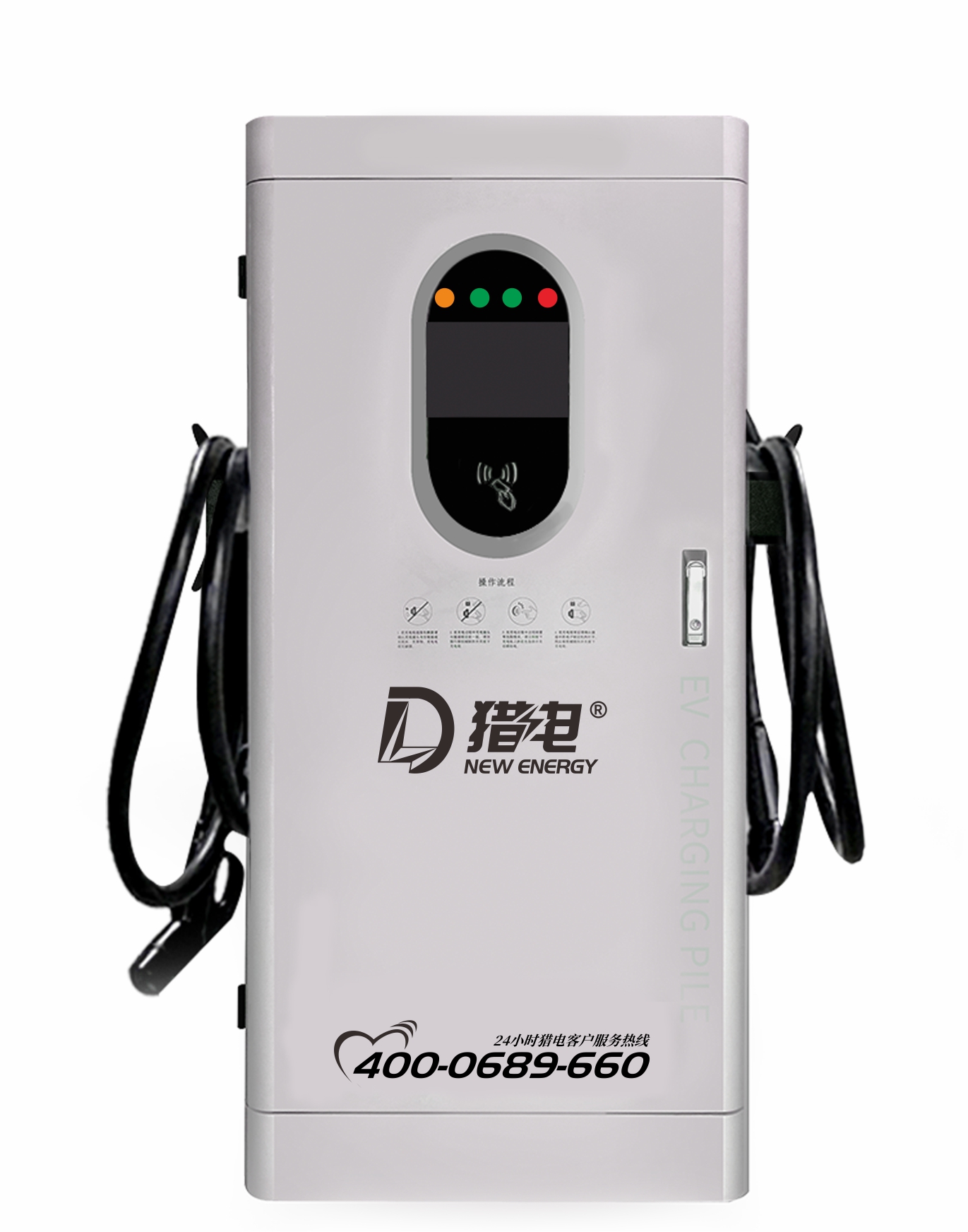 LD-XNY2023-60KW新能源汽车/直流充电桩