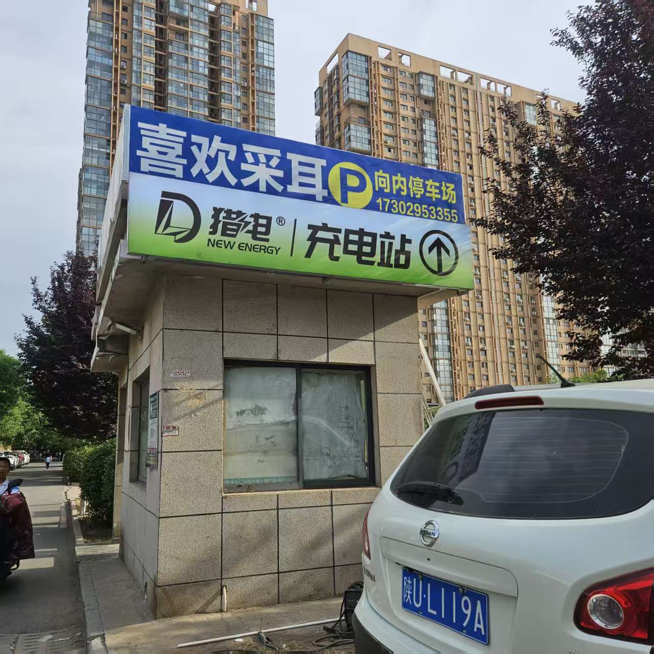 水榭中央领地 (1).jpg