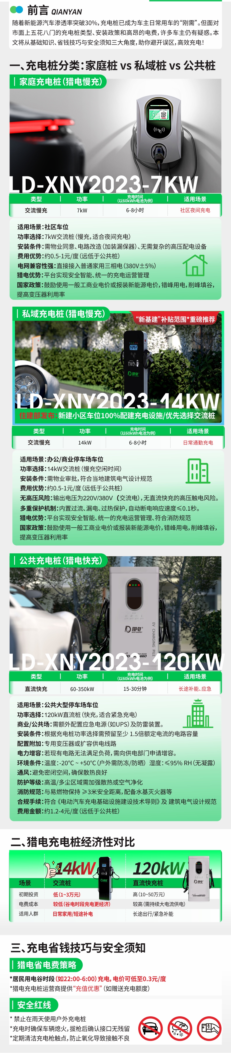 Backup_of_公众号.jpg